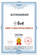 <b>1000+企业供给权势巨子市场地位证明</b>