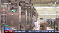  《看法》明白了举