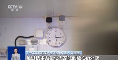  他就正在外卖后台