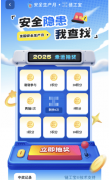 大地激发了参取者的热情和积极性