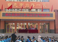 <b>过此次宣讲勾当</b>