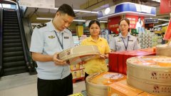 肃查处违法违规行为