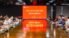  餐厅担任人对其餐